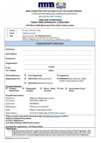 MMA HOP - Registration form
